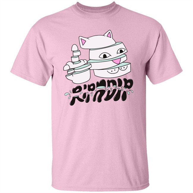 Sliced Ripndip Shirt Sliced Ripndipclothing T Shirts Sliced Ripndip Shirt Sliced Ripndipclothing T Shirts