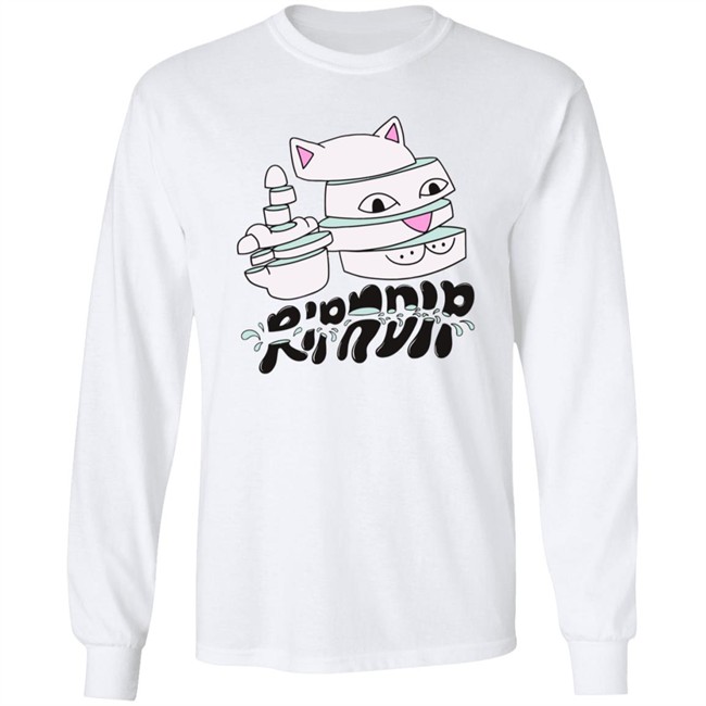 Sliced Ripndip Shirt Sliced Ripndipclothing T Shirts Sliced Ripndip Shirt Sliced Ripndipclothing T Shirts