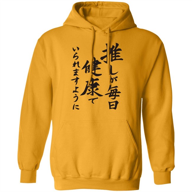 Pray For Your Idol's Health with 'If My Favorite Pop Idol Made it to the Budokan, I Would Die' Shirts White shirt Pray For Your Idol's Health with 'If My Favorite Pop Idol Made it to the Budokan, I Would Die' Shirts White shirt