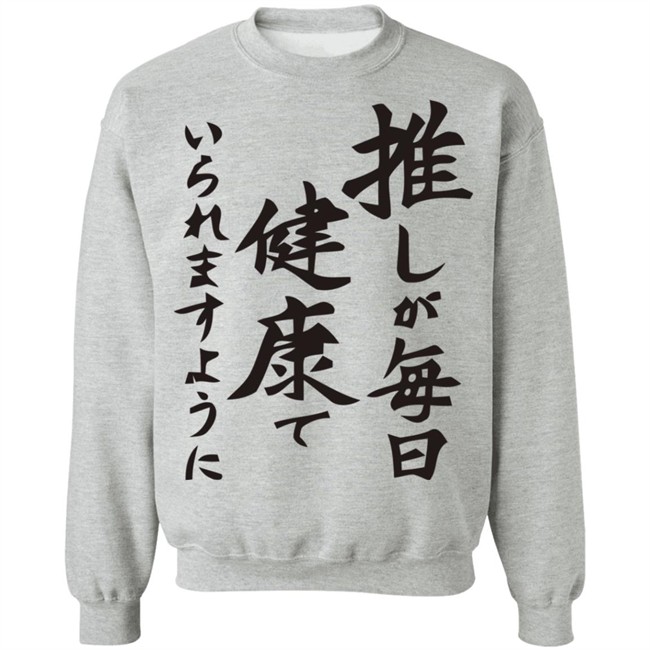 Pray For Your Idol's Health with 'If My Favorite Pop Idol Made it to the Budokan, I Would Die' Shirts White shirt Pray For Your Idol's Health with 'If My Favorite Pop Idol Made it to the Budokan, I Would Die' Shirts White shirt