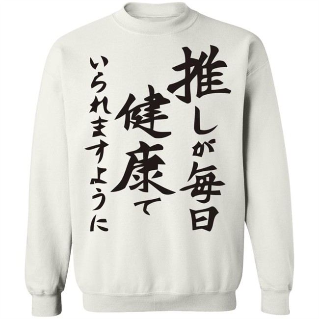 Pray For Your Idol's Health with 'If My Favorite Pop Idol Made it to the Budokan, I Would Die' Shirts White shirt Pray For Your Idol's Health with 'If My Favorite Pop Idol Made it to the Budokan, I Would Die' Shirts White shirt